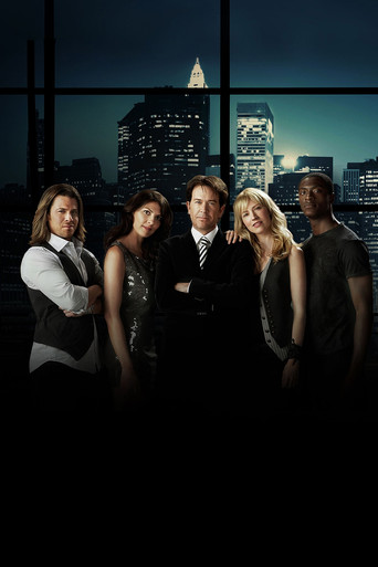 Воздействие