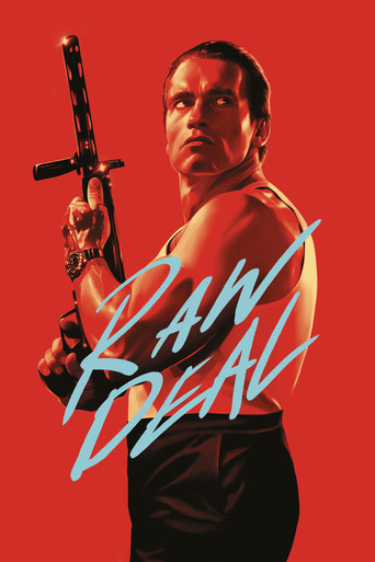 Без компромиссов