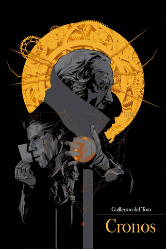 Хронос