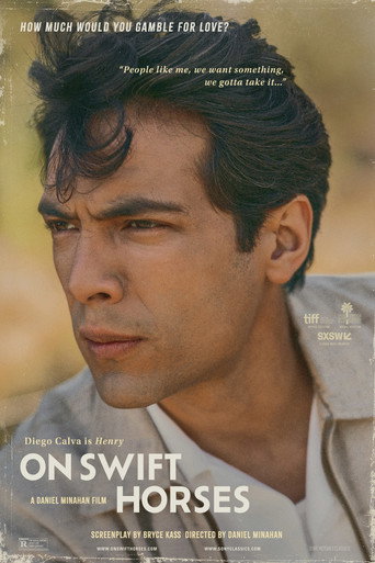 На быстрых лошадях