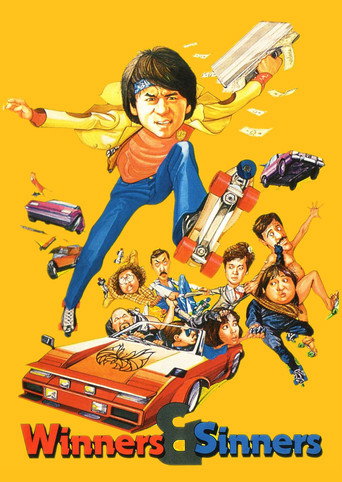 Победители и грешники