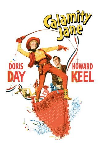 Джейн-катастрофа