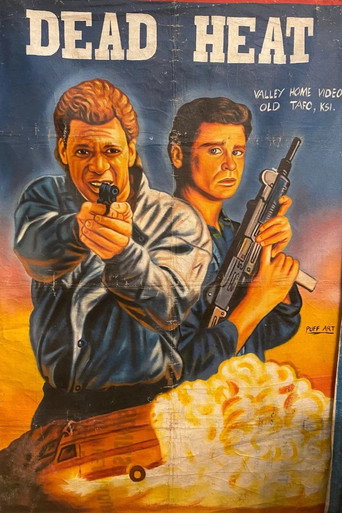 Смертельная ярость