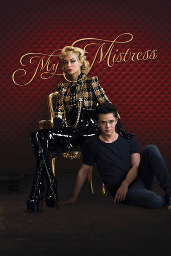 Моя Госпожа