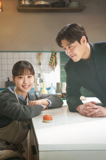 Вкусный, твой