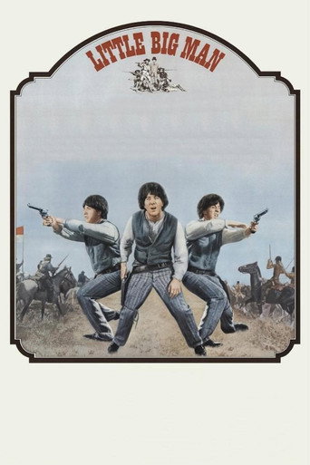 Маленький Большой Человек