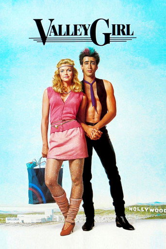 Девушка из долины