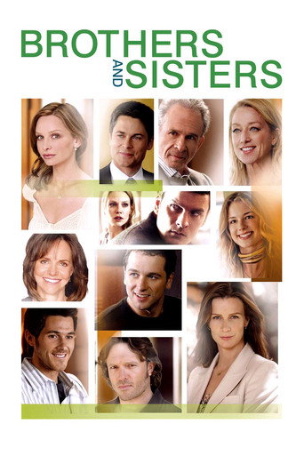 Братья и сестры