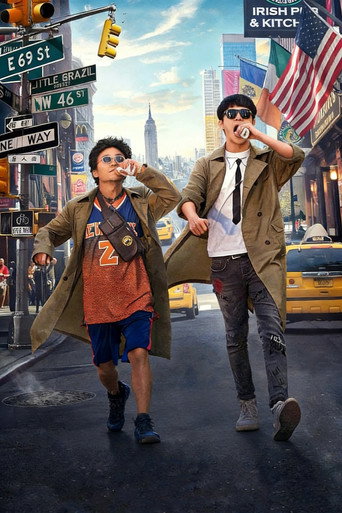 Детектив из Чайнатауна 2