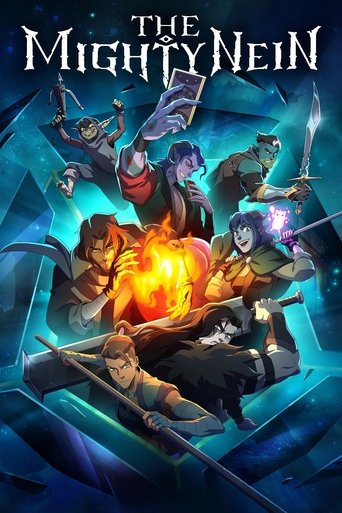 Могучая девятка