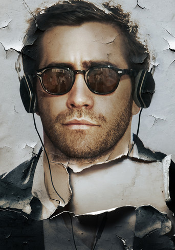 Разрушение