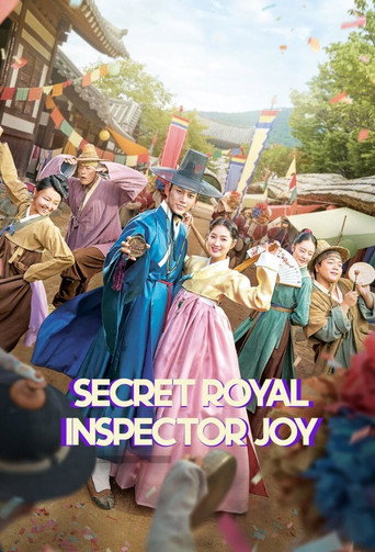 Сказание о тайном королевском инспекторе и Чо-и