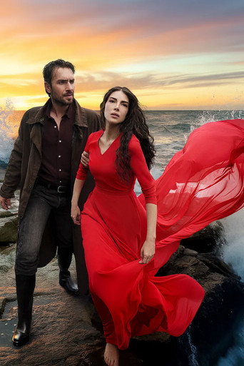 Это море переполнится