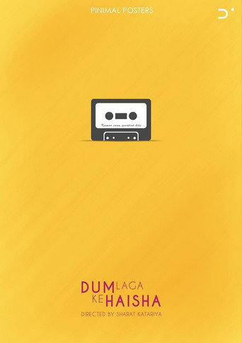 Моя невеста XXL