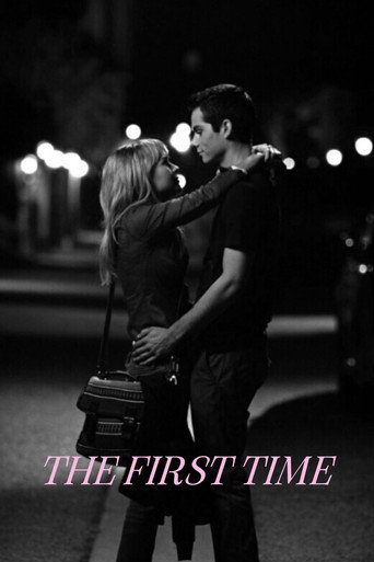 В первый раз