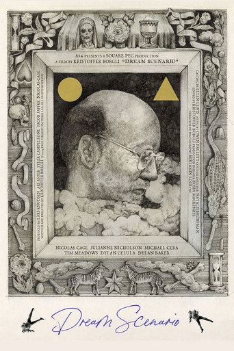 Герой наших снов