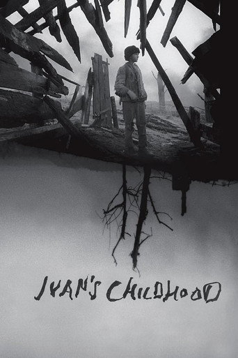 Иваново детство