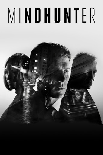 Охотник за разумом