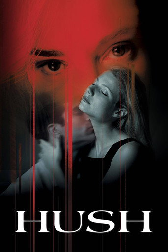 Наследство