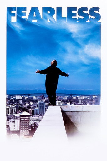 Бесстрашный