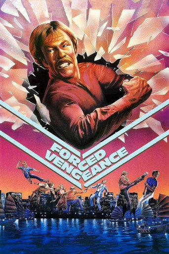 Вынужденная месть