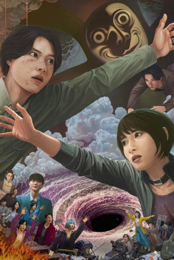 Алиса в Пограничье