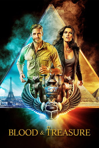 Кровь и сокровища