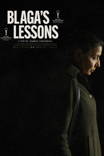 Уроки Благи