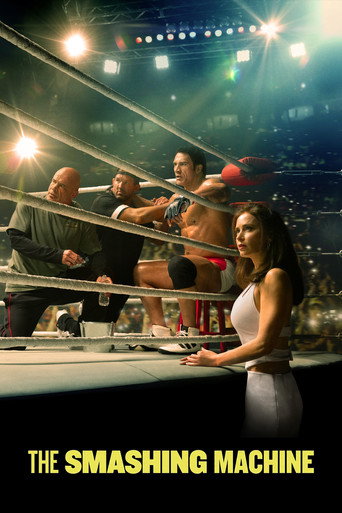 Крушащая машина