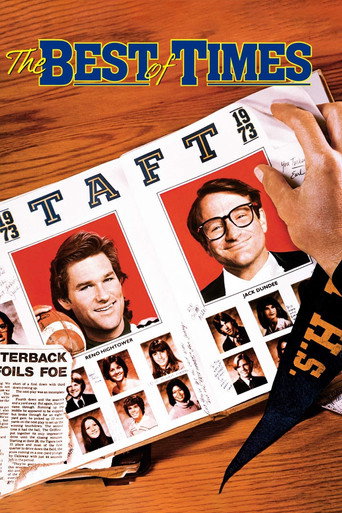 Лучшие времена