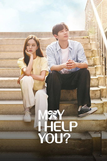 Вам помочь?