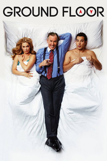 Нижний этаж