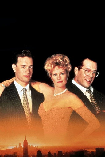 Костер тщеславий