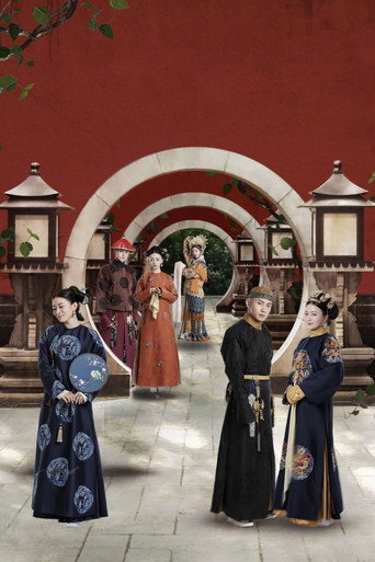 Покорение дворца Яньси