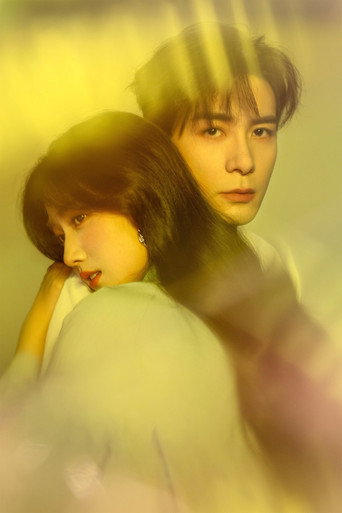 Любовь между строк