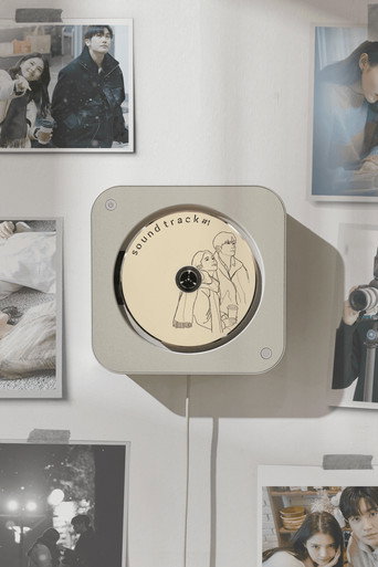 Саундтрек №1