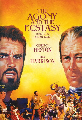 Муки и радости