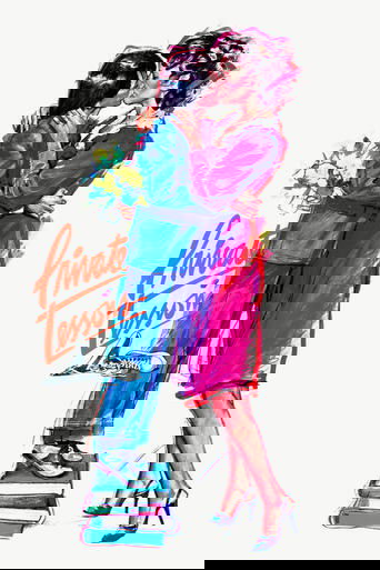 Частные уроки