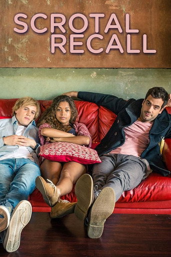 Вспомнить все связи