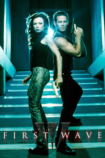 Первая волна