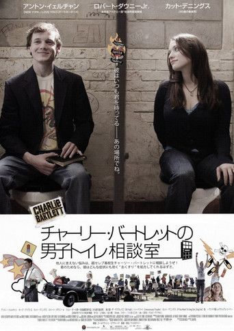 Проделки в колледже