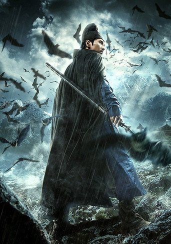 Молодой детектив Ди: Восстание морского дракона