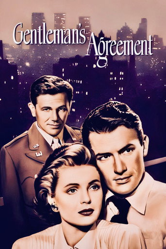 Джентльменское соглашение