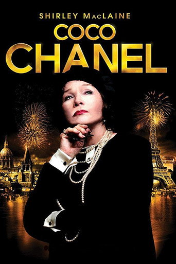 Коко Шанель