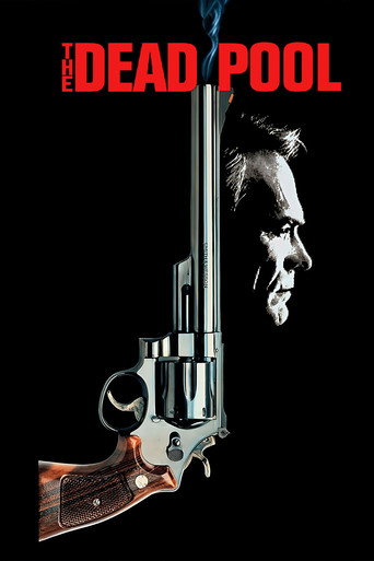 Игра в смерть