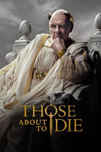 Обреченные на славу