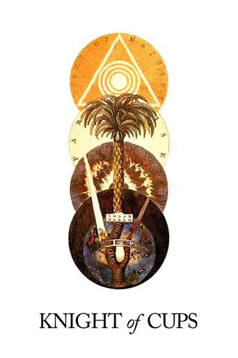 Рыцарь кубков