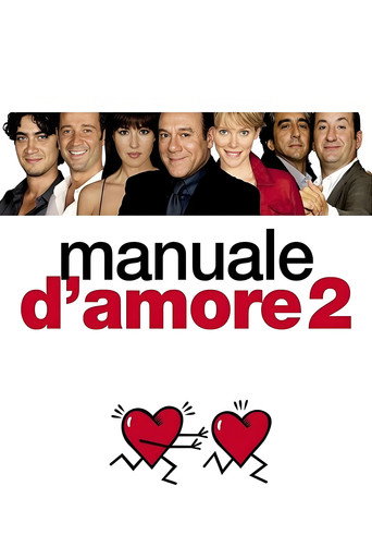 Учебник любви: Истории