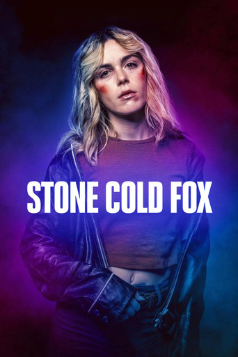 Безжалостная