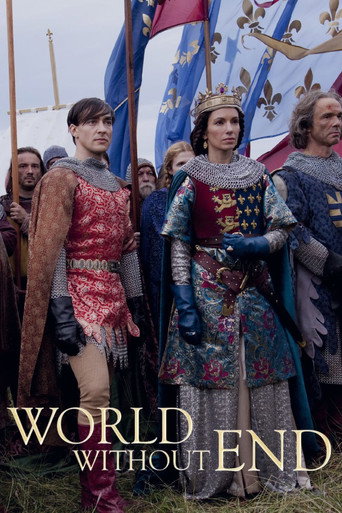 Бесконечный мир